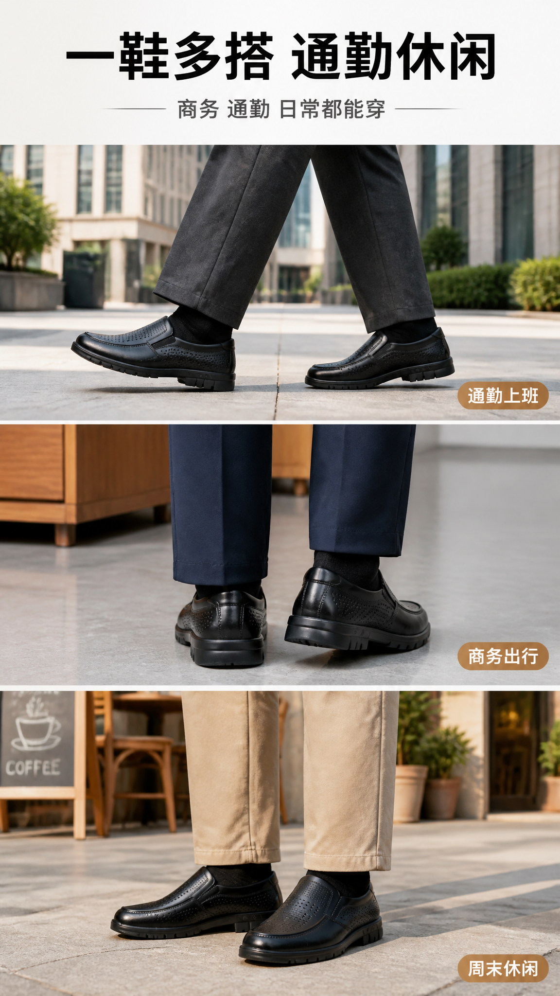 [商品] 使用【图1】黑色休闲凉皮鞋（套脚式皮鞋，打孔鞋面，防… - 图片创意预览