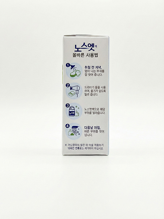 精修产品，放置在白色的背景上，减少瓶身的光影，整体提升质感，精修产品但不改变产品的外观以及标签信息「图片1」「图片2」「图片3」「图片4」「图片5」「图片6」