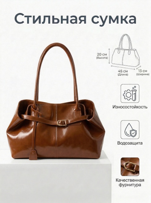 将图一中的黑色包包整体颜色（包括右下角放大细节图）替换成图二包包的焦糖棕色，严格还原图二包包的棕色颜色和亮面皮料质感，保持包包的款式、海报排版和所有文字信息不变预览效果