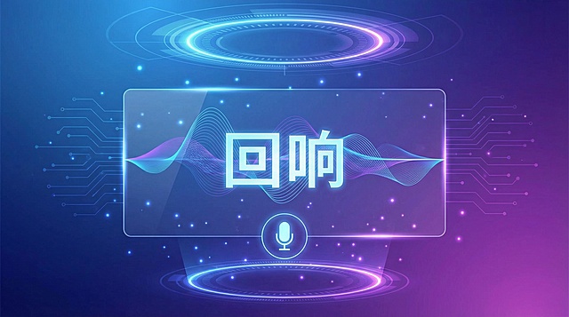 科技感风格封面图，画面中心是带有流动声波线条的AI语音输入法界面，界面上显示“回响”字样，背景是渐变的蓝紫色科技光晕，点缀细碎的光点，整体简洁大气，突出智能语音输入的科技感