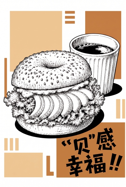 将所有黑色调整为正黑色，提升图片清晰度，让线条更流畅明显，尺寸调整为A3预览效果