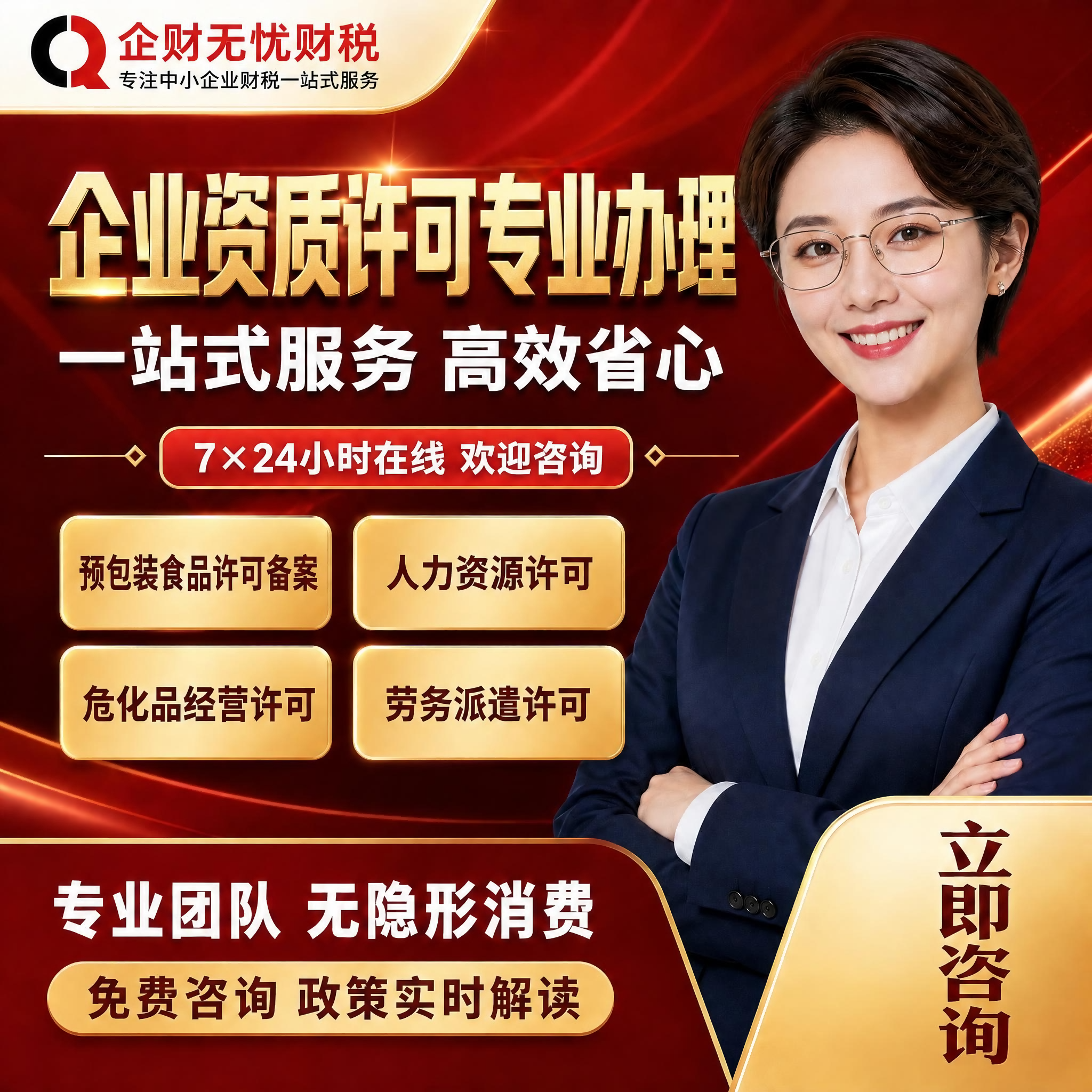 稿定 AI 图片作品 - 图片创意预览