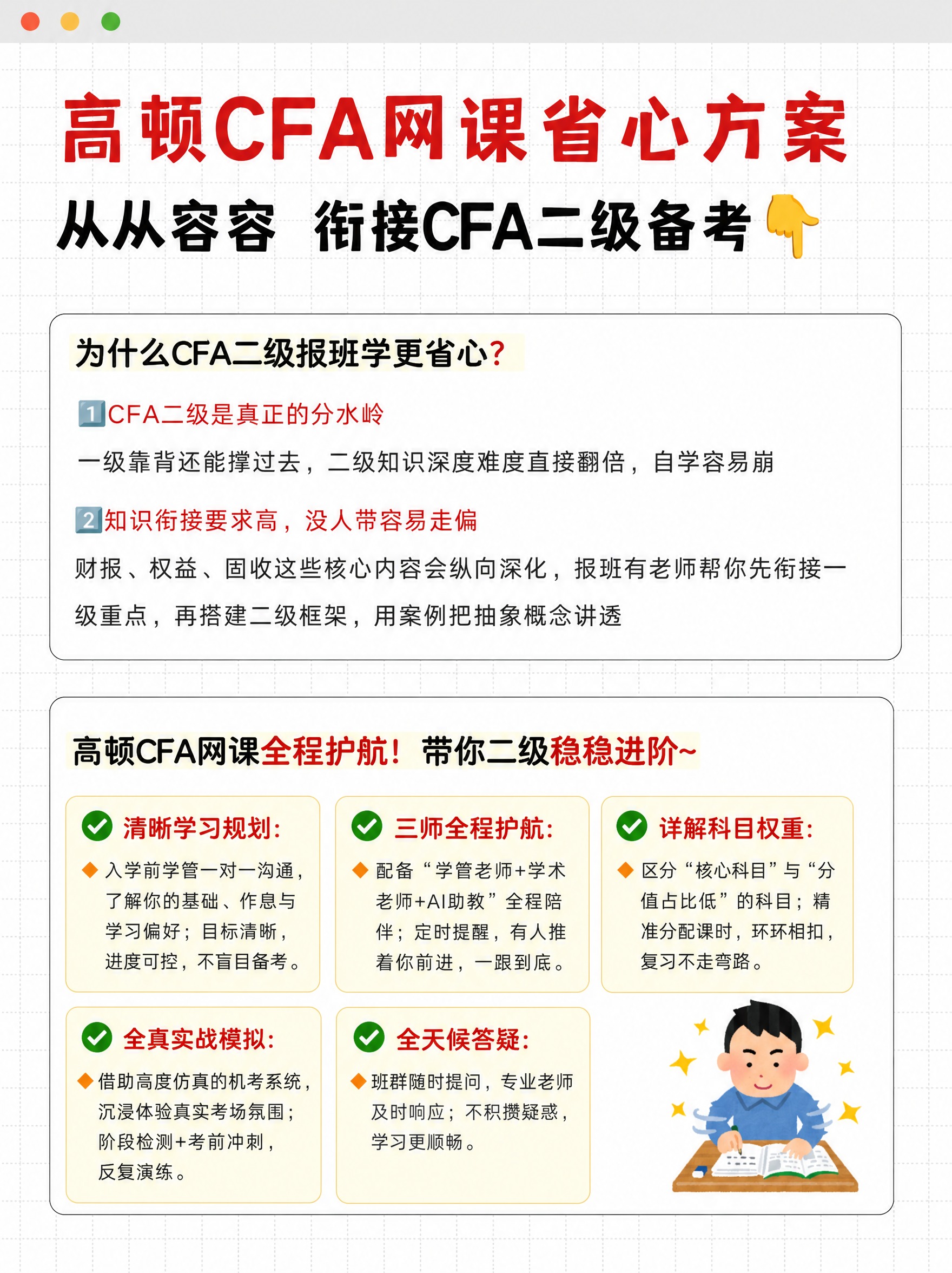 基于参考图进行编辑，在图片下方的空白圆角矩形框内，添加5个模块… - 图片创意预览