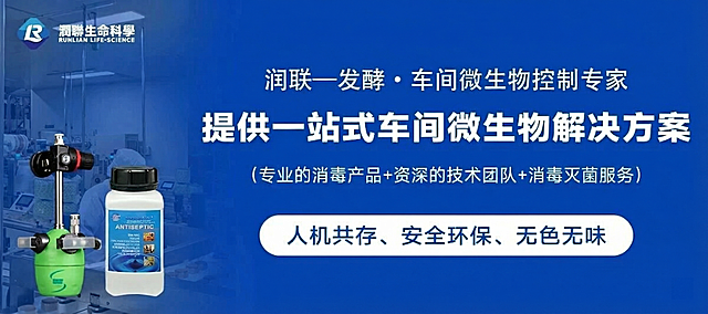 去掉图片最底部的联系方式和公众号水印，填补区域和周围蓝色背景保持一致，保留原图片所有其他内容不变