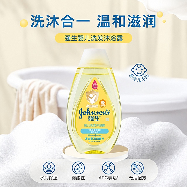 将原图转换为1:1比例，保留所有文案、产品和设计元素，保持原有的浅米色温馨风格，文案内容为“洗沐合一 温和滋润 强生婴儿洗发沐浴露 新生儿可用 水润保湿 弱酸性 APG表活# 无泪配方”