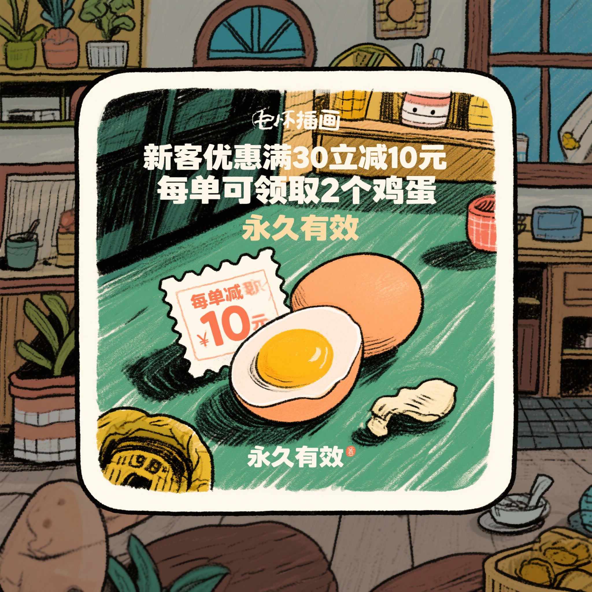 创意预览图