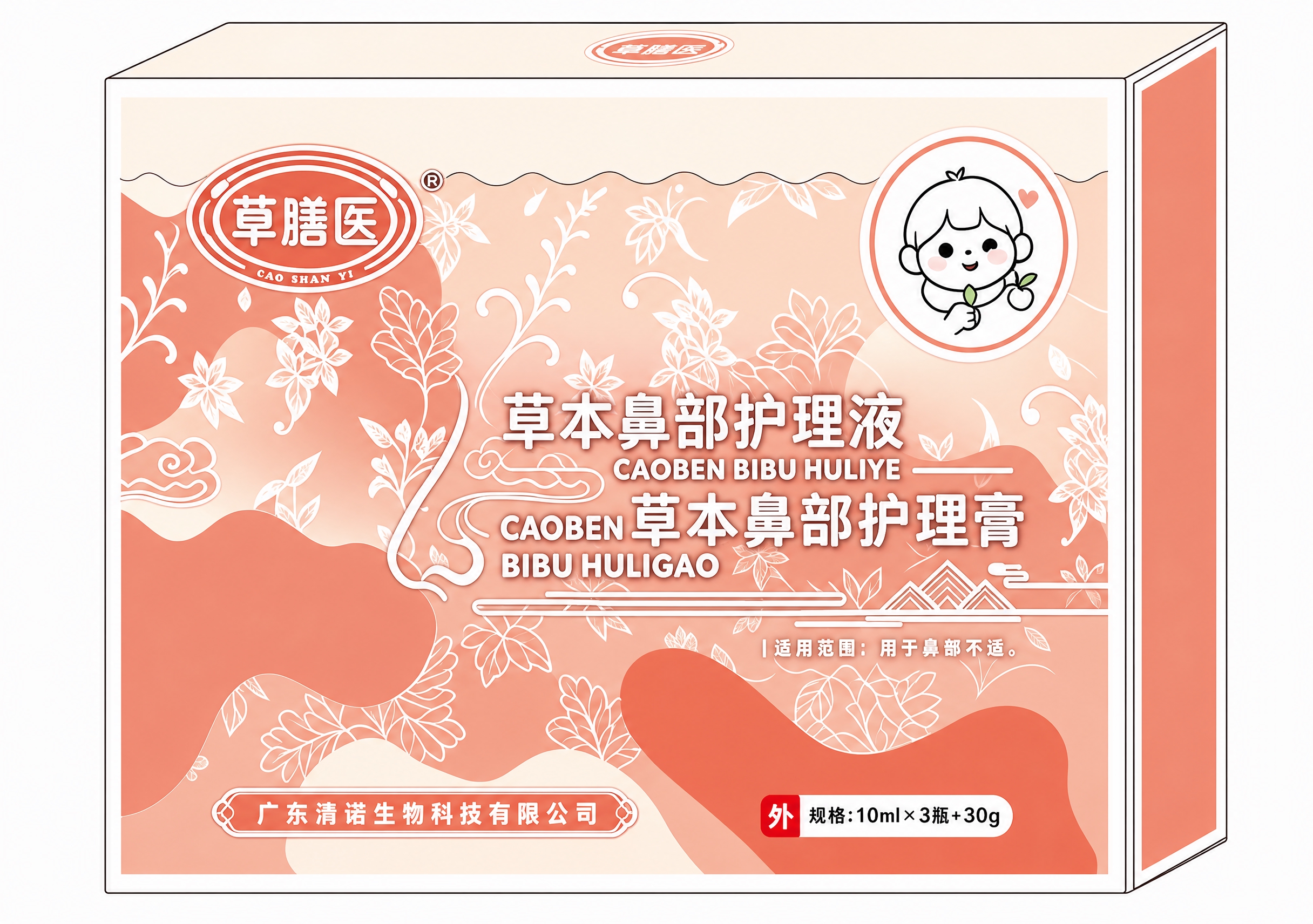 将图片中的所有元素提取出来，生成清晰的矢量图风格，保留所有文字… - 图片创意预览