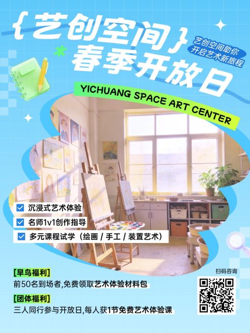 吸睛设计教育培训小红书封面模板预览效果