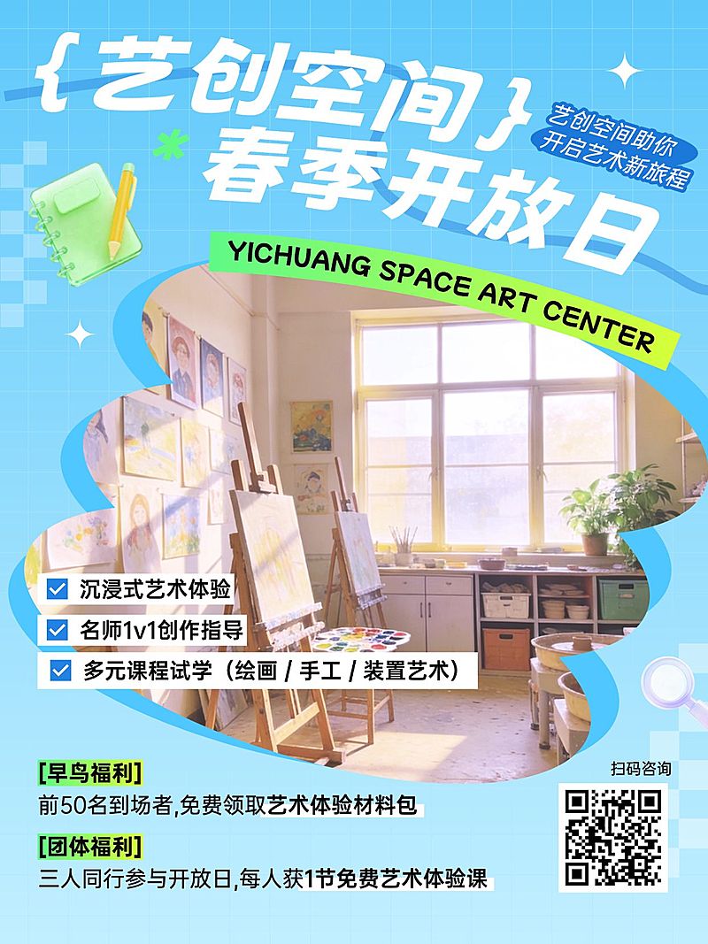 吸睛设计教育培训小红书封面模板
