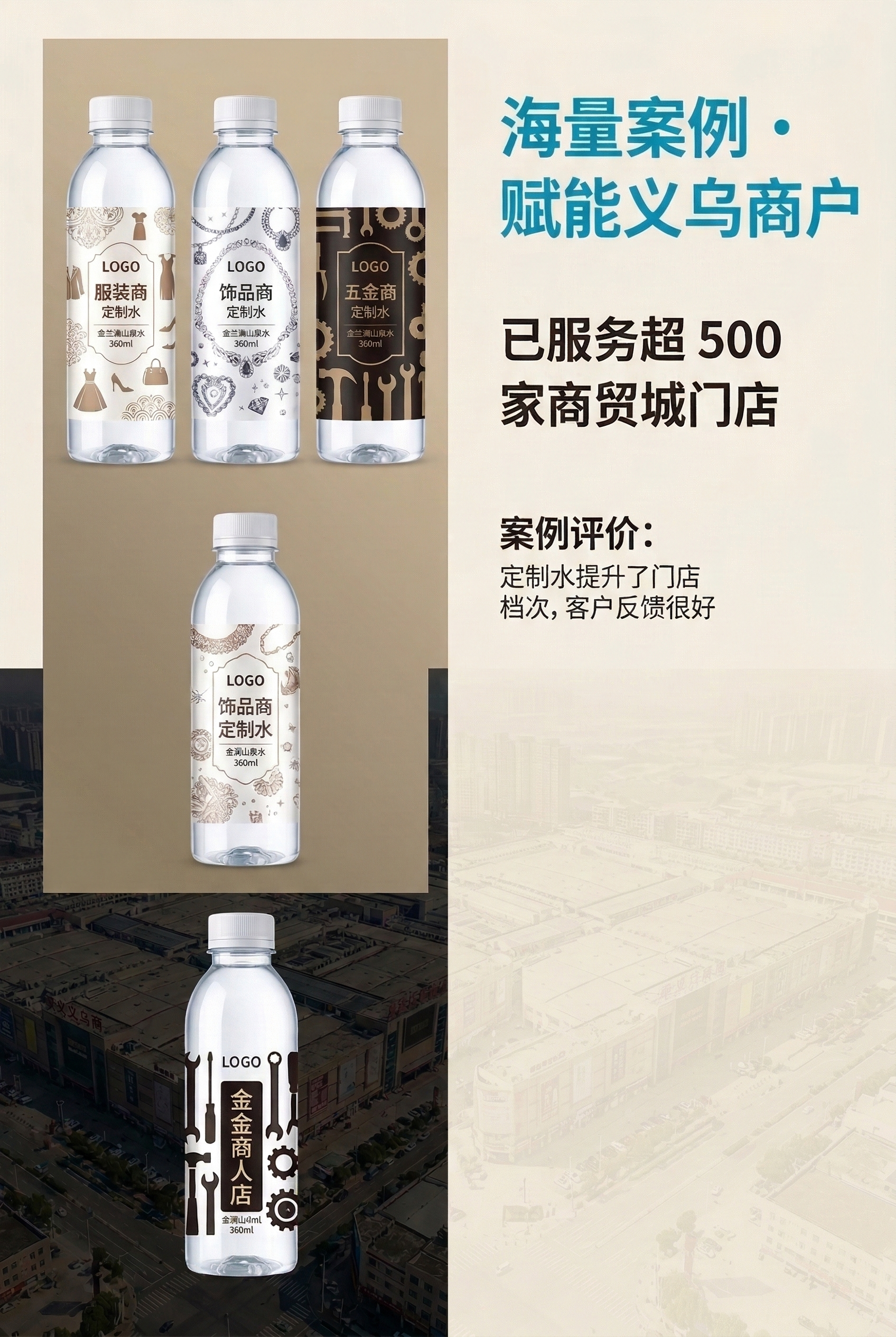 2:3竖版电商详情图，新中式极简风，杂志级案例展示排版。画面主… - 图片创意预览