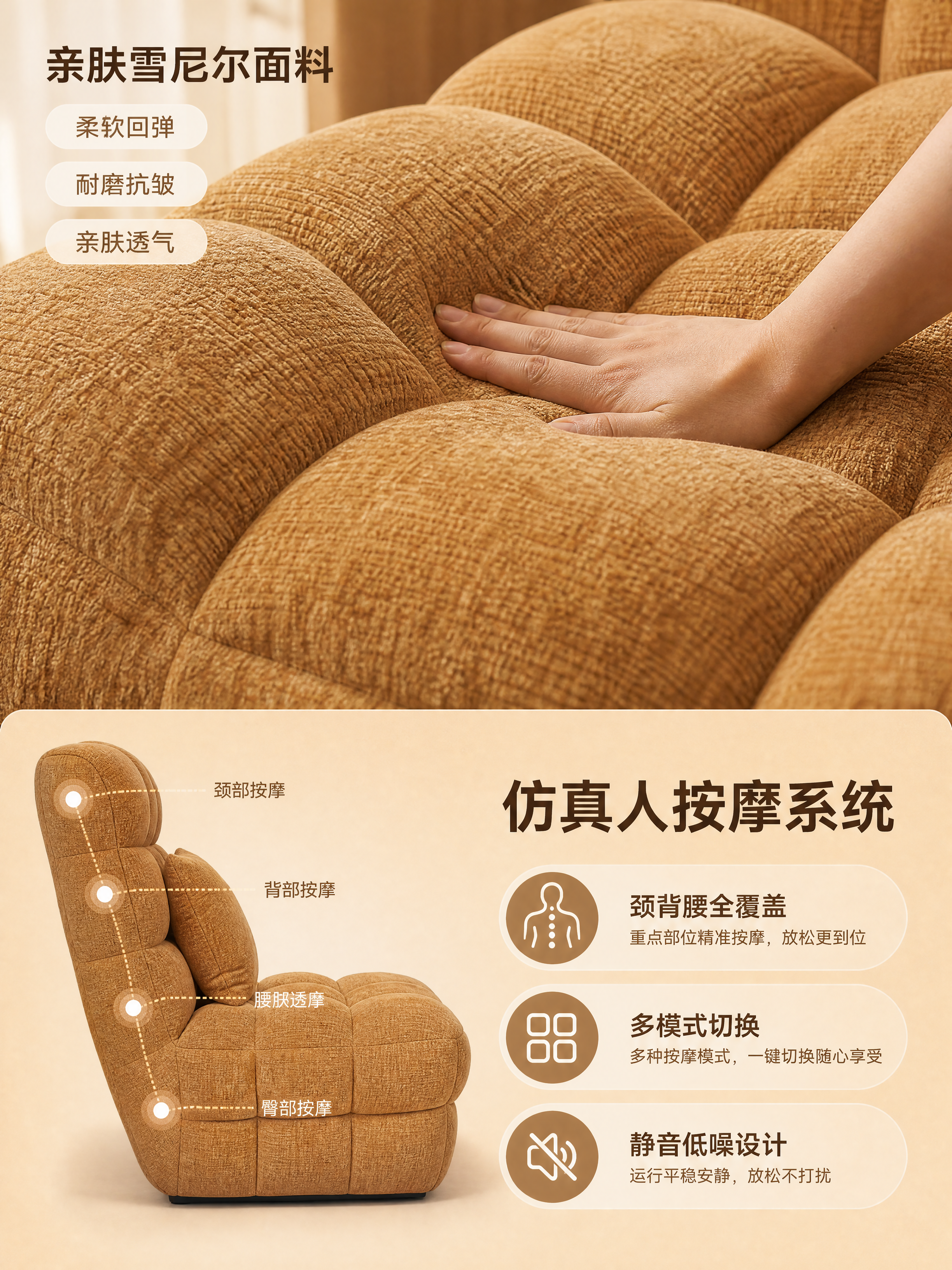 [商品] 使用【图1】顾家旗舰店按摩沙发PTAM010；保留华… - 图片创意预览