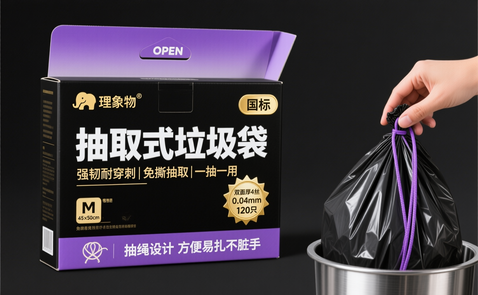 创意预览图