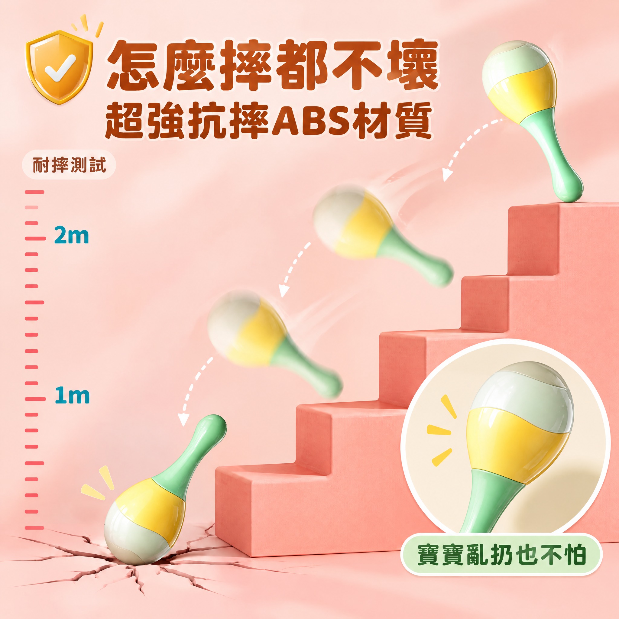 [主圖-4] 嬰兒聽覺抓握三件套 抗摔耐用 品質證明。 [統一… - 图片创意预览