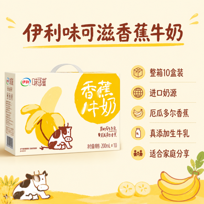 「图片1」再做五张整箱的拼多多主图 1:1比例预览效果