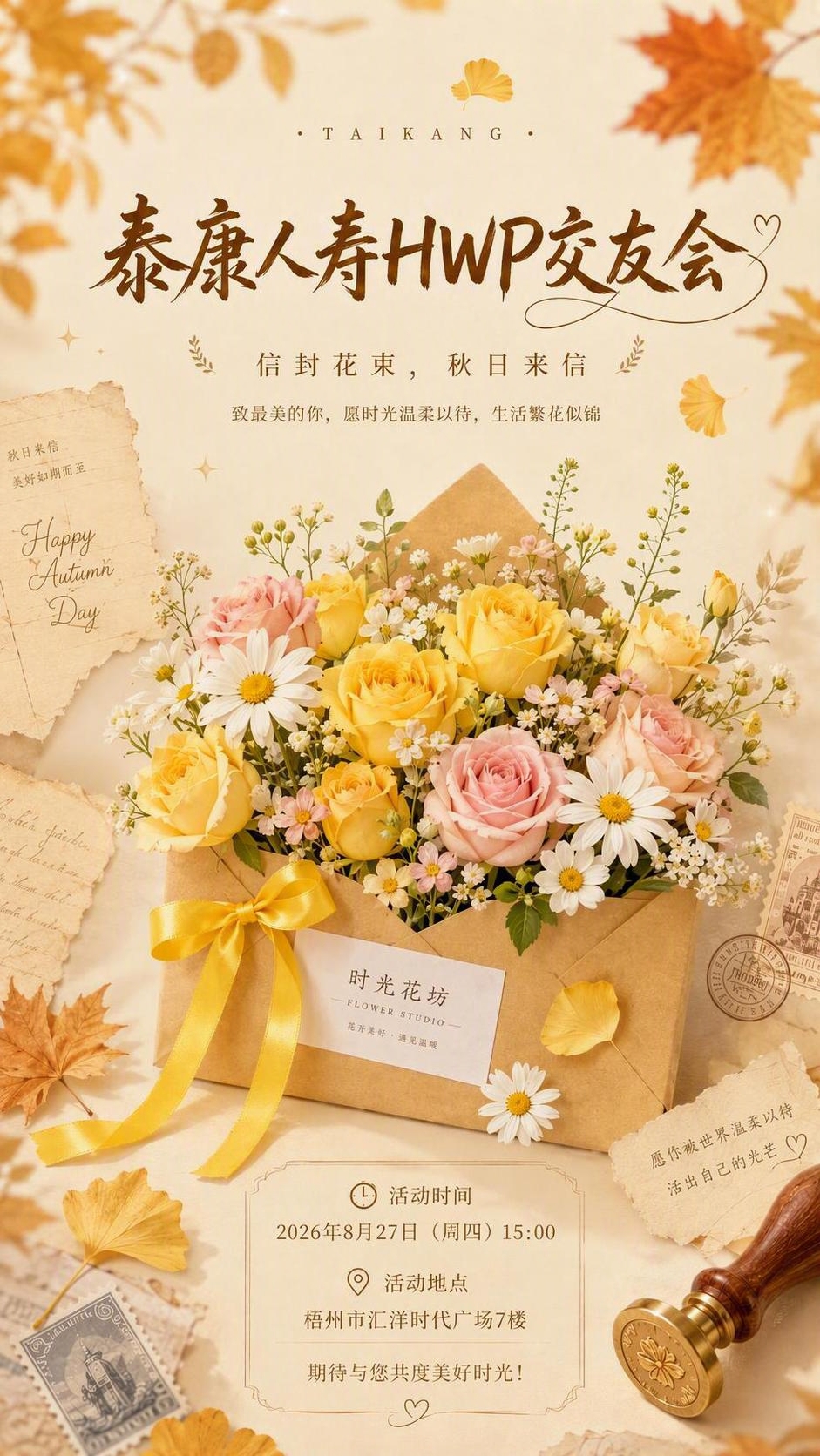 稿定 AI 图片作品 - 图片创意预览