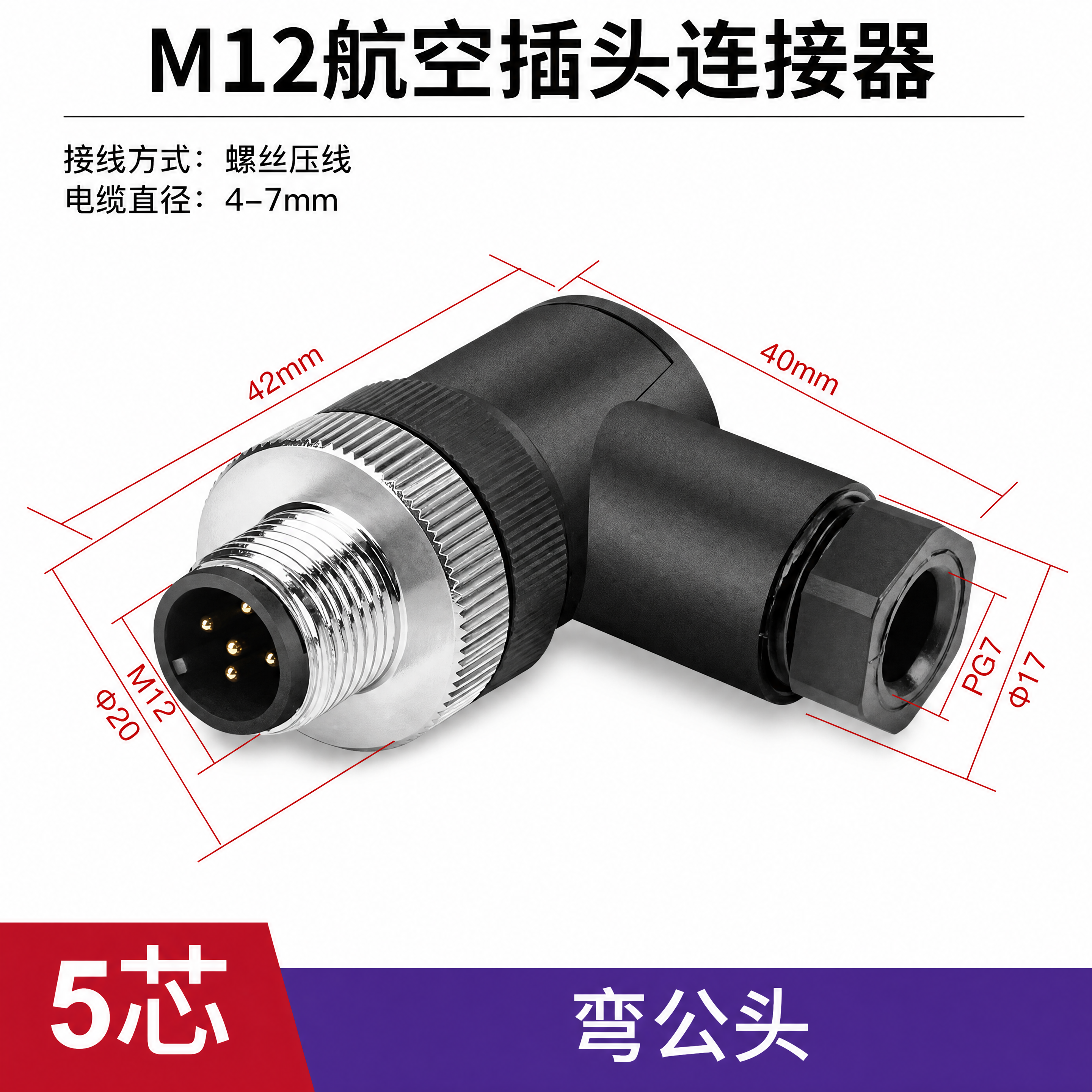 产品精修，产品置于纯白色背景上，底部"弯公头"三个字的蓝色背景… - 图片创意预览