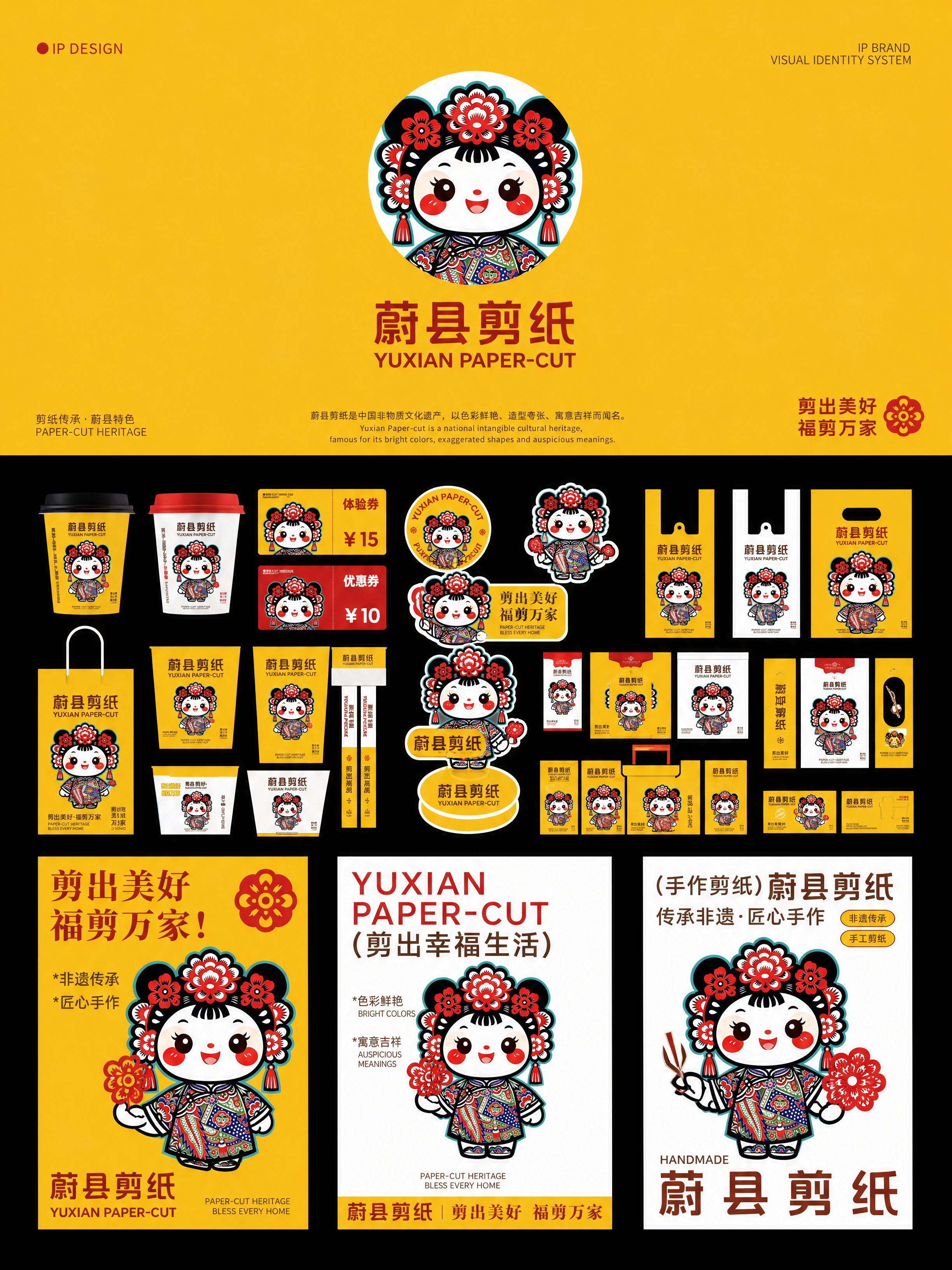 创意预览图