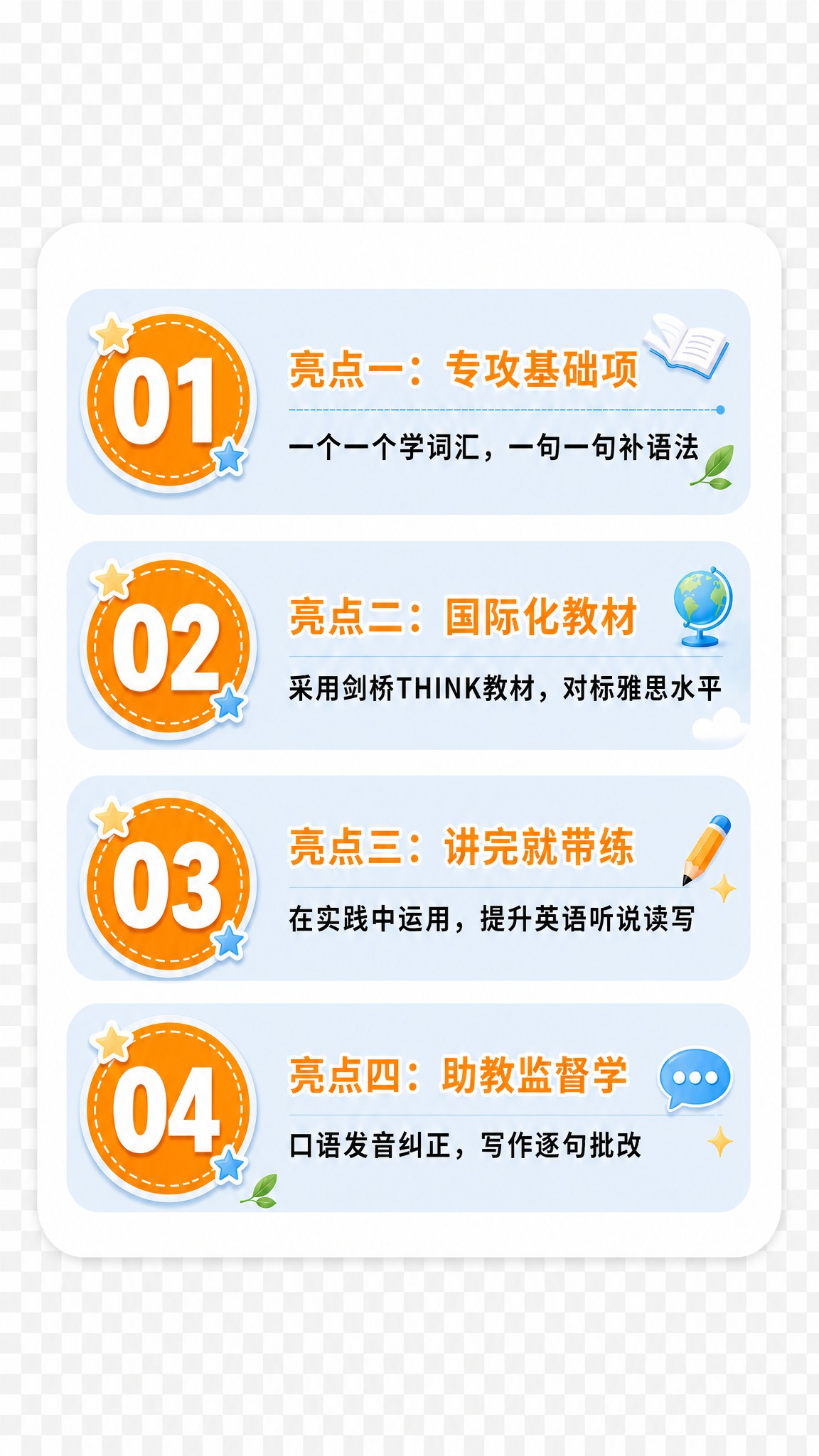 去掉图片的蓝天、白云、草地、摩天轮、小房子等所有背景元素，以及… - 图片创意预览