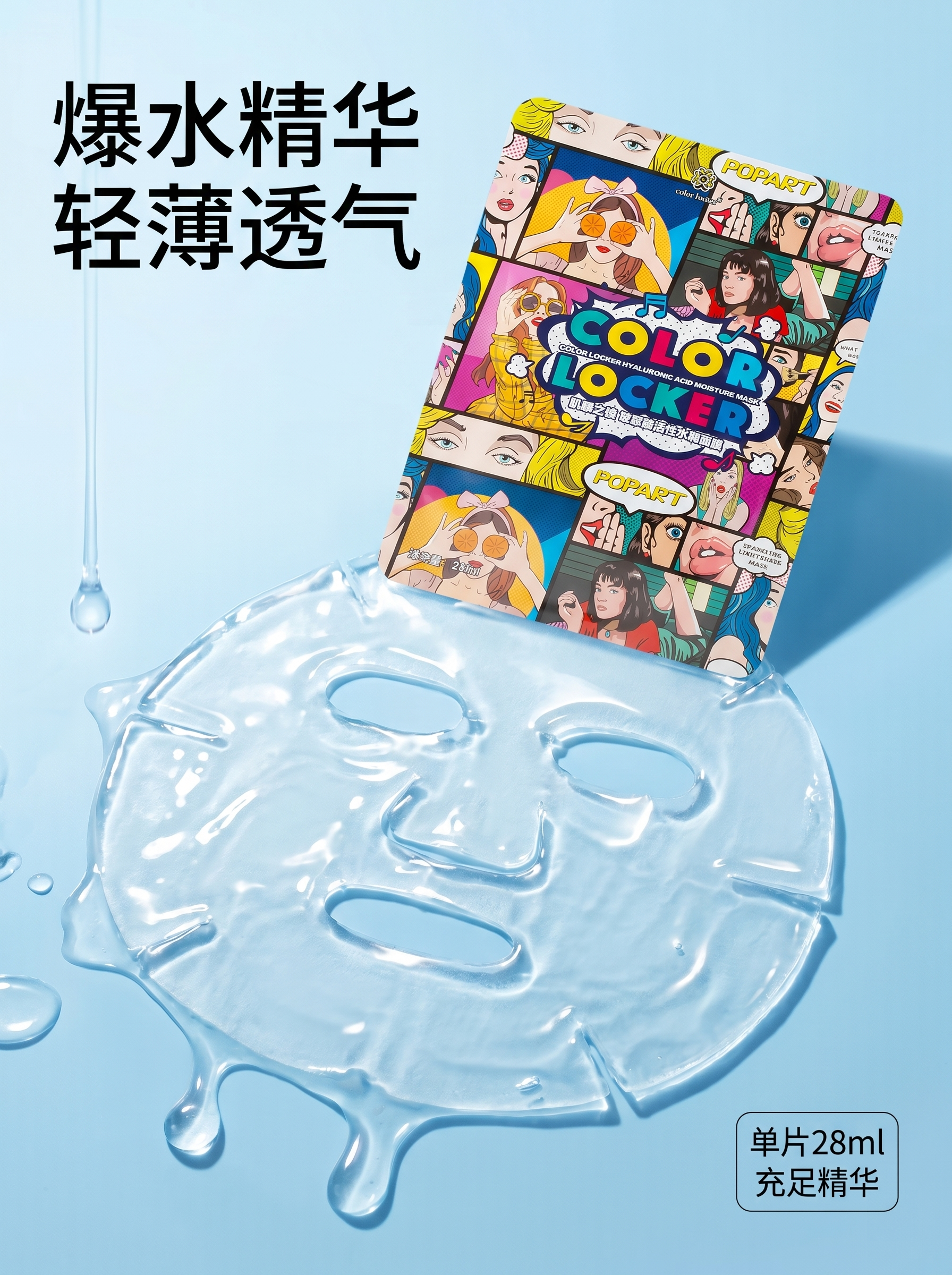 创意预览图