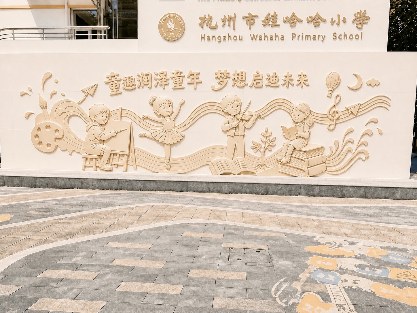 参考第二张参考图的颜色色调，将第一张图的整体色调调整为米白色墙… - 图片创意预览