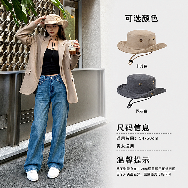 [主图-5] 尺码款式适用说明图。[氛围风格] 简洁清晰，信息明了。[画质] 商业摄影质感、光线柔和通透、产品清晰真实、画面干净高级。[元素] 左侧为女模特全身佩戴卡其色渔夫帽户外街拍展示，右侧同背景留白融合区域，放置帽子卡其色深灰色两个颜色平铺小图，每个颜色标注对应名称，下方排列尺码适用范围，建议头围信息。保持帽子外观颜色结构和参考图一致，没有变形色差。左侧人物占比约60%，右侧信息区占比约40%，背景自然不生硬分割。[光影] 白天户外自然光，均匀柔和，人物帽子清晰，文字区域亮度均匀。[配色] 浅街景灰白色背景，自然舒适，文字深灰色清晰对比。[视角构图] 左侧人物全身平视，右侧信息区干净排版，整体融合不生硬，画面满屏。[文字版式] 右侧区域顶部大字可选颜色，下方两个颜色块分别标注卡其色深灰色，再下方尺码信息，适用头围54-58cm，男女通用，文字左对齐排版，不加色块底，清晰可读不拥挤。[比例分辨率] 1:1 比例，4k 分辨率；文字清晰锐利，画面超高清。[负向提示词] 变形，水印，文字错乱，产品图模糊，背景杂乱。