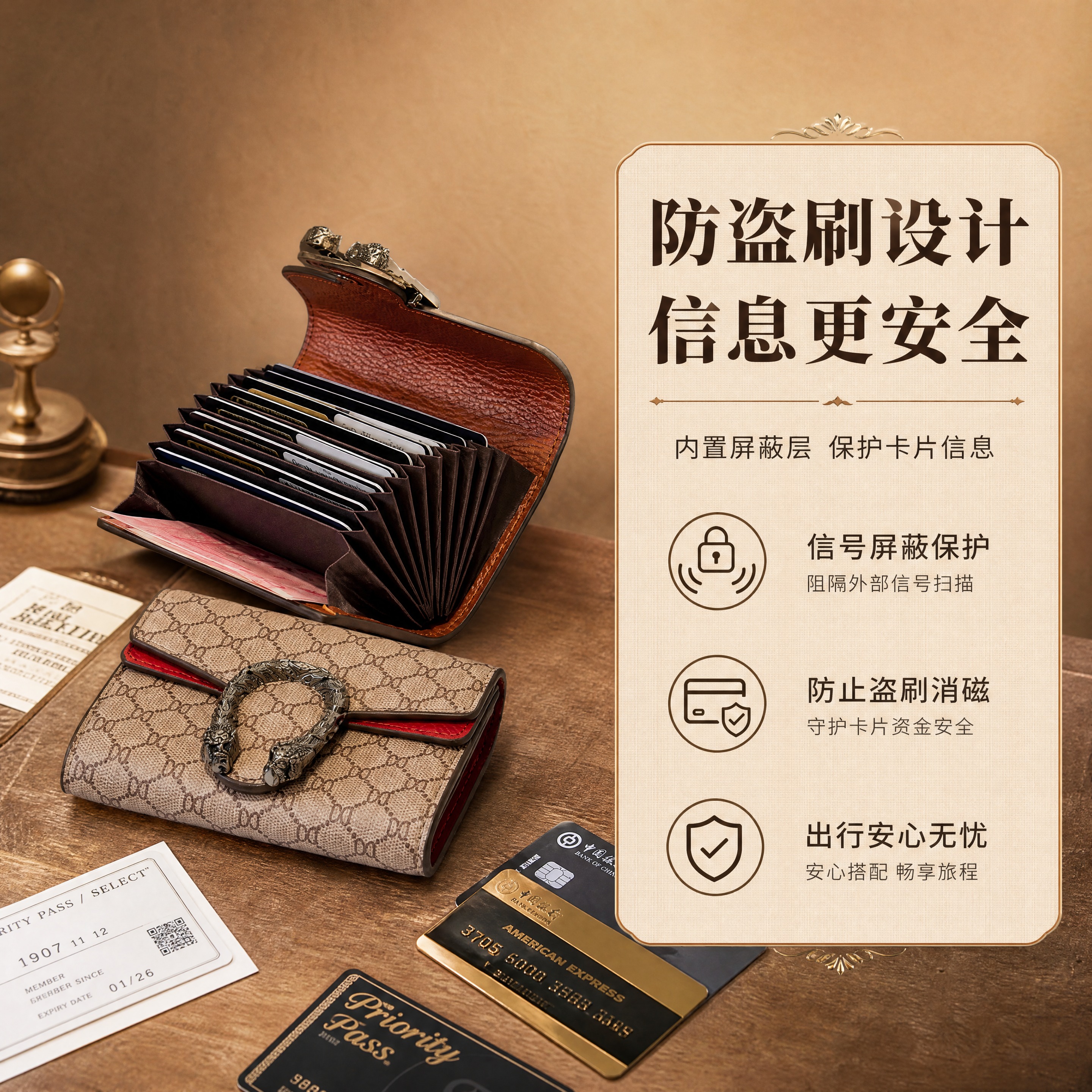 [商品] 使用【图5】打开状态卡包与闭合卡包组合；商品为KB-… - 图片创意预览