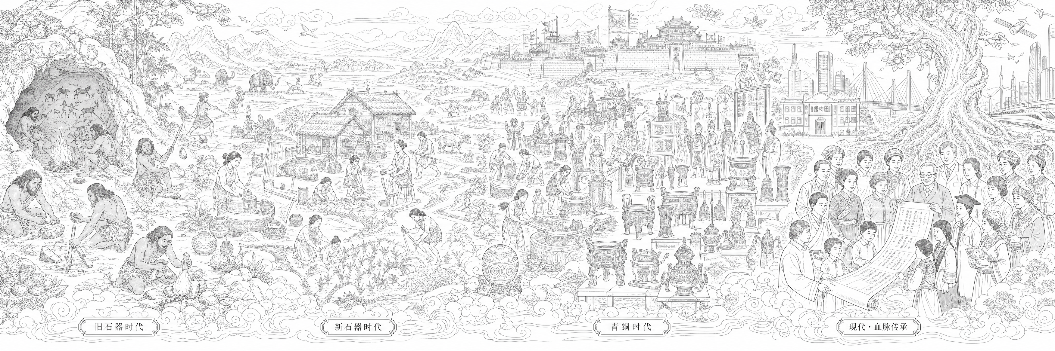 创意预览图