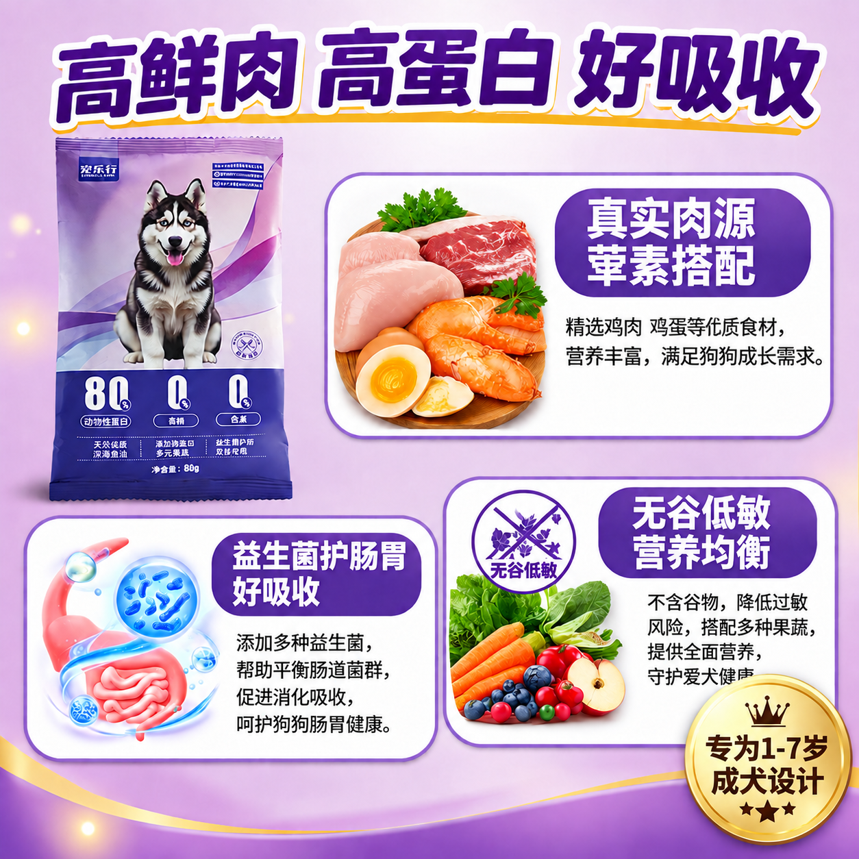 稿定 AI 图片作品 - 图片创意预览