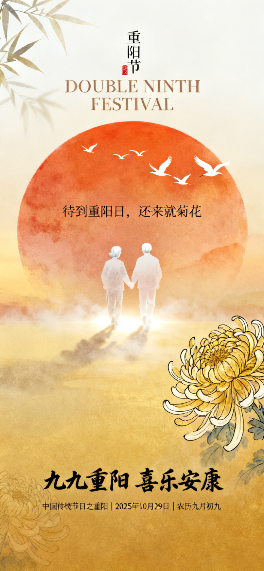 基于参考图生成相似图 - 图片创意预览
