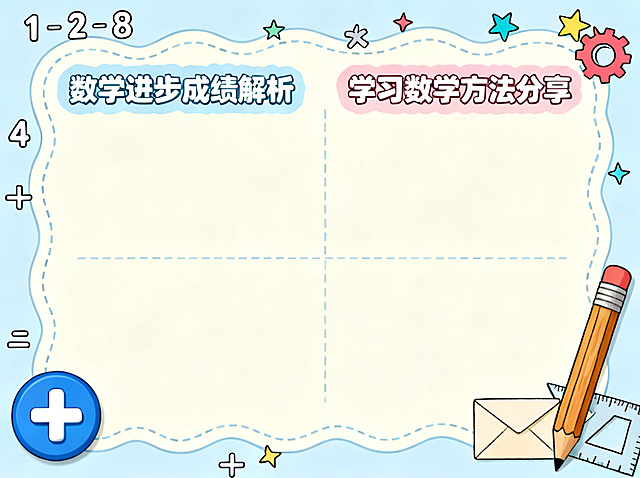 基于参考图生成相似图