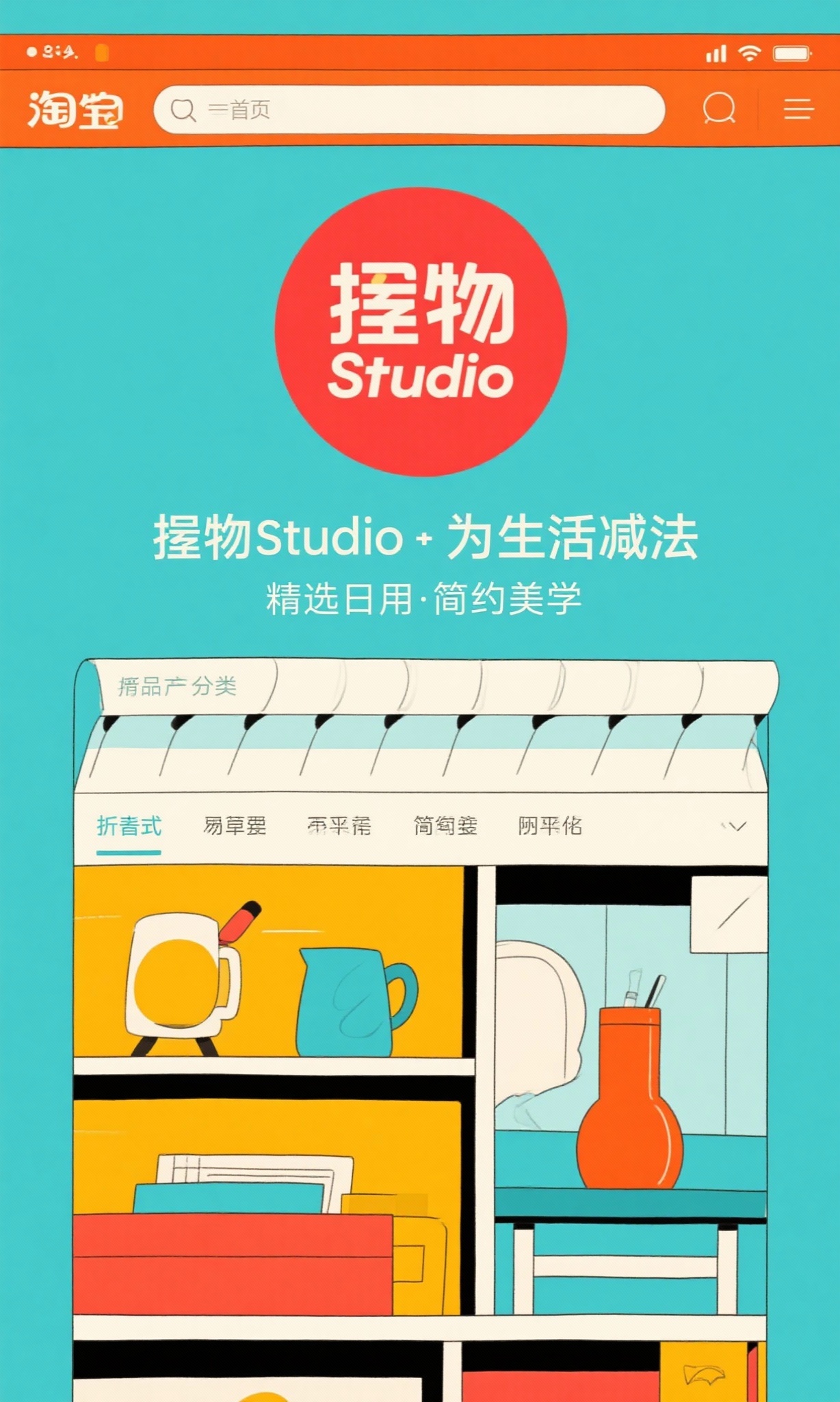 创意预览图