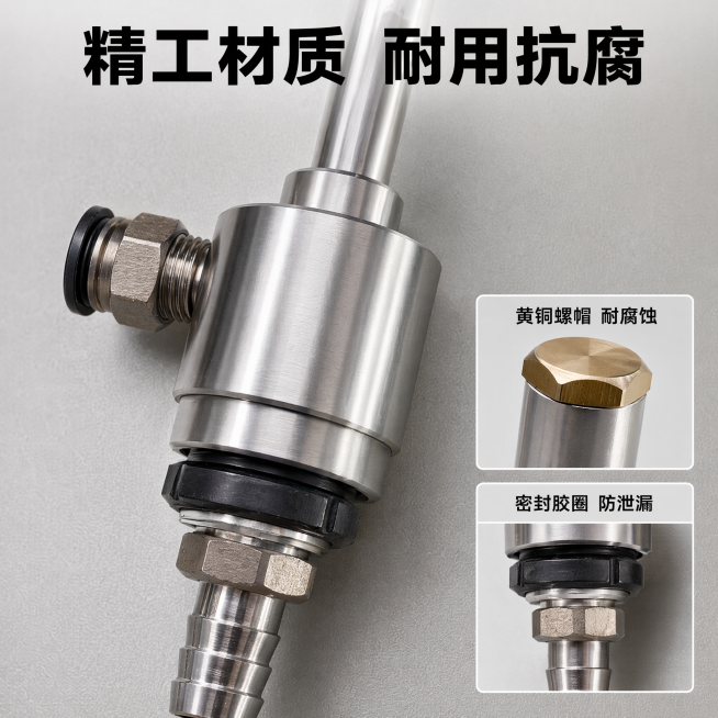 [主图-3] 简易机柜冷却器材质工艺细节展示。[氛围风格]微距特写专业质感，突出工艺品质。[画质]商业微距摄影，细节清晰锐利，金属纹理真实还原，画面高级干净。[元素]主画面为冷却器主体连接部位和金属杆预览效果