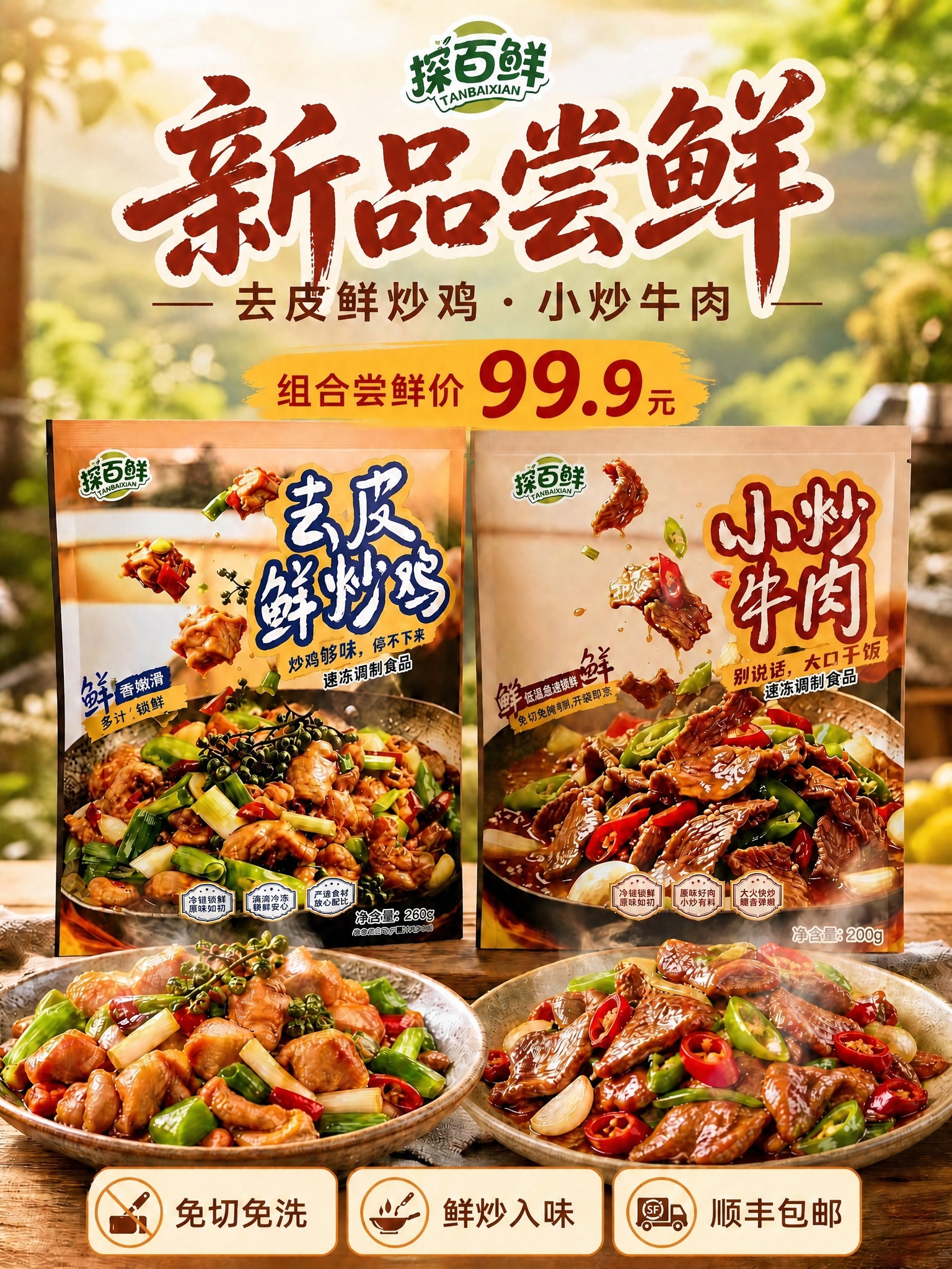 稿定 AI 图片作品 - 图片创意预览