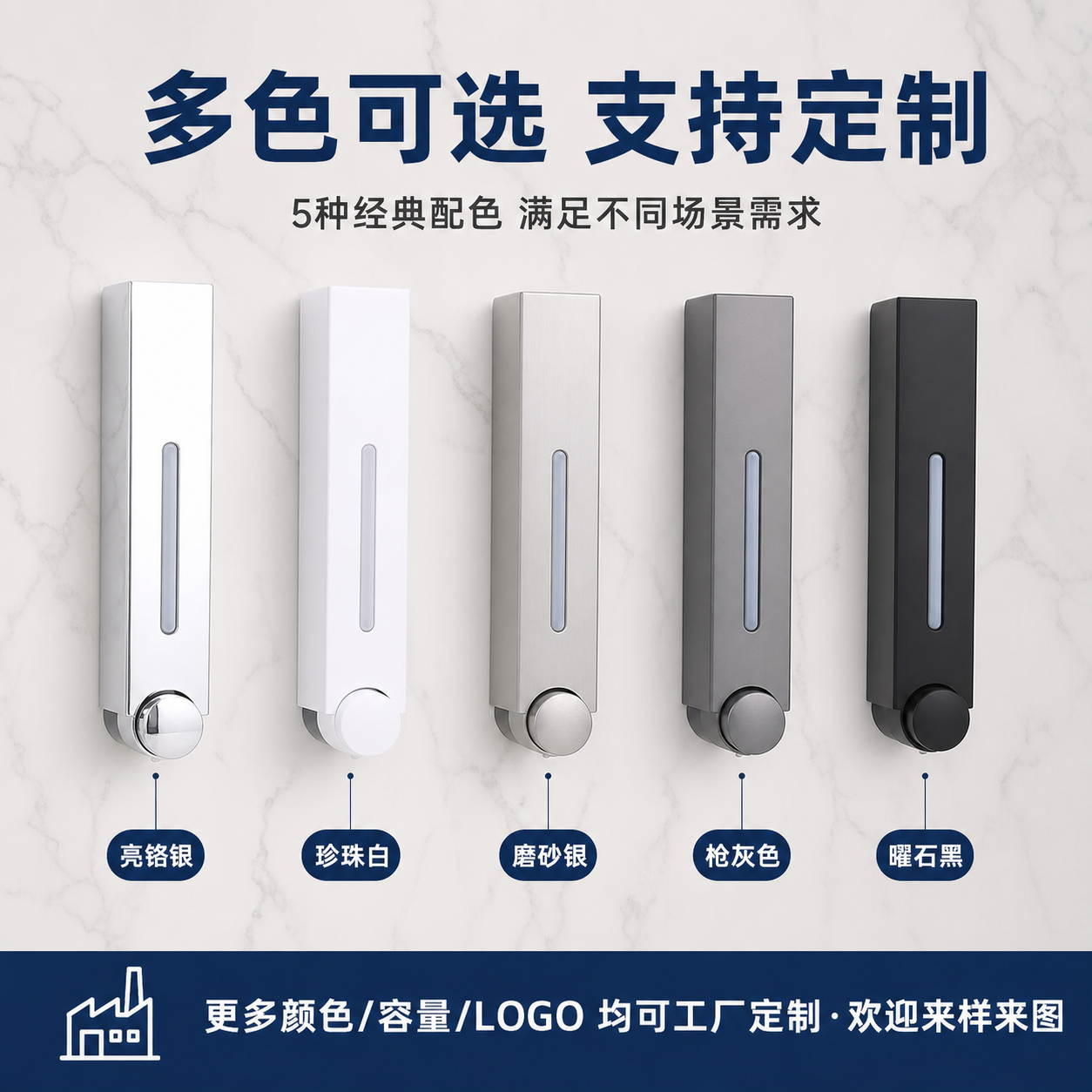 [商品] 使用【图5】亮铬银、【图25】珍珠白、【图7】磨砂银… - 图片创意预览