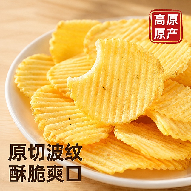 [主图-4] 波纹薯片细节特写，展示真实酥脆口感。[氛围风格] 真实诱人食欲感，生活休闲场景。[画质] 商业摄影质感、光线柔和通透、产品清晰真实、画面干净高级。[元素] 特写堆叠的波纹薯片，一片薯片被咬掉一口，展示波浪纹理和酥脆质感，金黄油亮表面诱人食欲，保持薯片本身色泽和纹理与输入图一致，放在白色陶瓷餐盘上，背景干净浅木色。商品主体占比约75%，画面聚焦薯片纹理，主体突出。[光影] 自然侧光，突出波浪纹理凹凸阴影，强化酥脆立体观感，光线通透，油亮处有柔和高光。[配色] 金黄薯片为主，搭配原木暖色调和白色，整体暖调食欲感强。[视角构图] 45度斜侧俯视特写，焦点在被咬开薯片边缘，景深适中。[文字版式] 左下角大字书写"原切波纹 酥脆爽口"，深棕色粗体，右上角小印章标注"高原原产"，红色边框白色字，排版简洁。[输出要求] 1:1 正方形比例，文字清晰锐利，超高清商业摄影质感。[负向提示词] 变形，文字错乱，产品图模糊，背景杂乱，水印，电商平台Logo