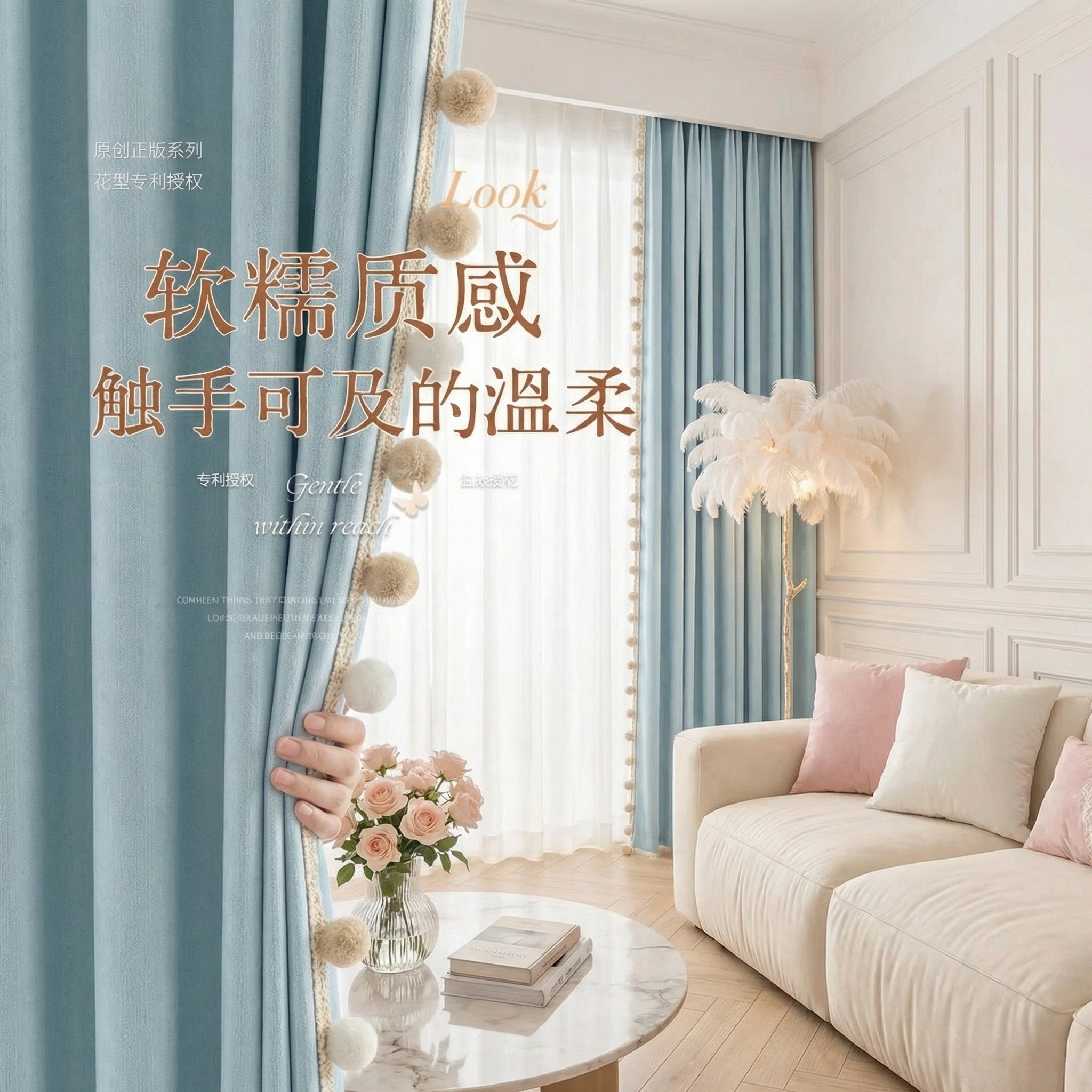 创意预览图