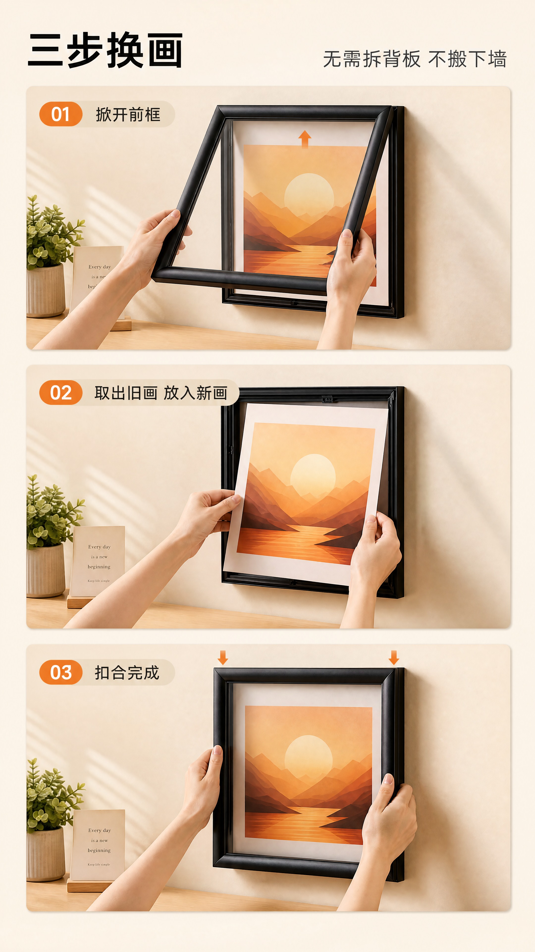 [商品] 使用【图1】黑色铝合金前开式画框，严格还原原图框条造… - 图片创意预览