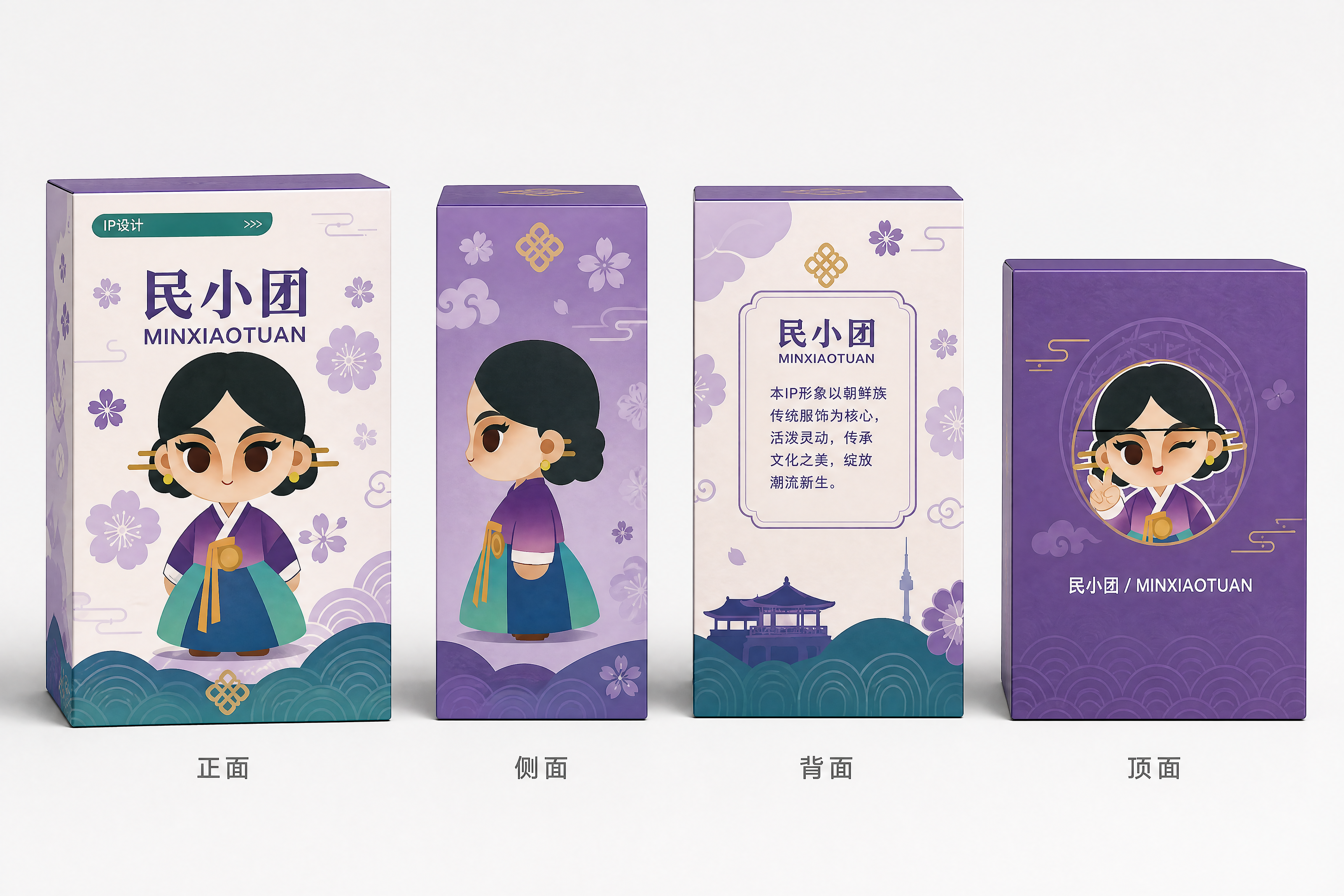 创意预览图