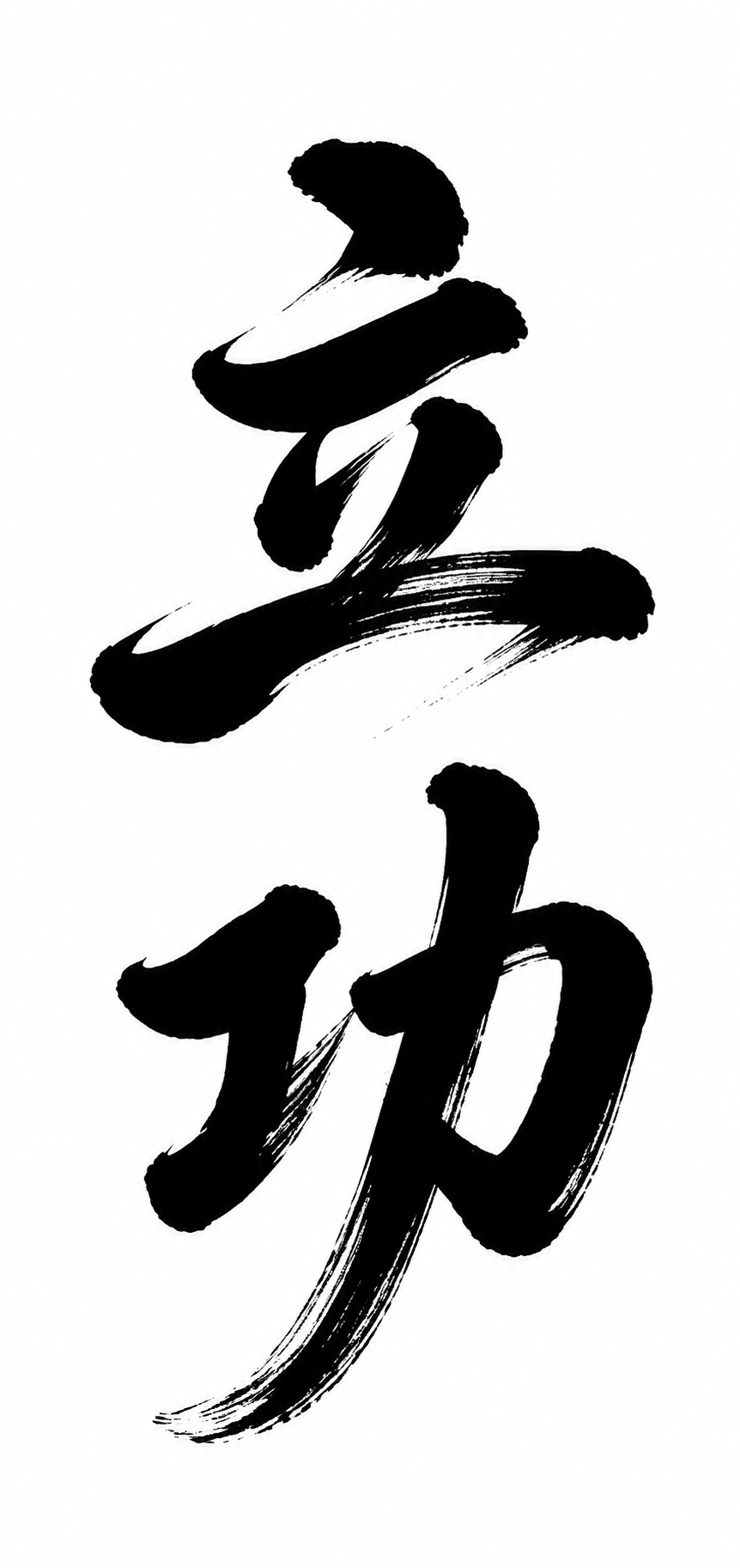 创意预览图