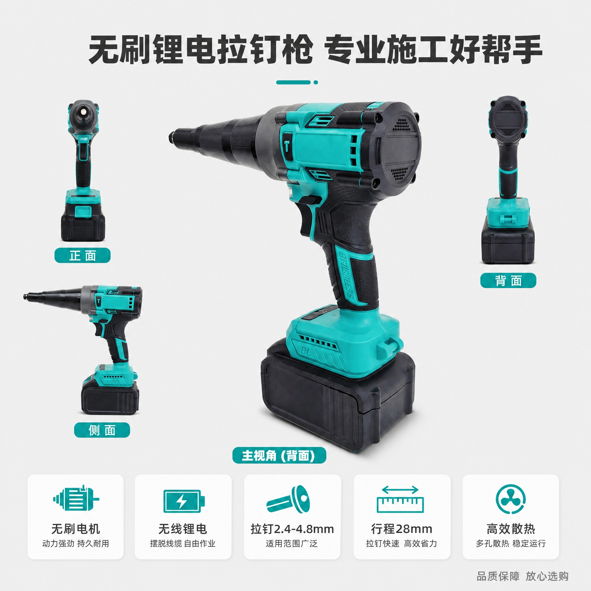 [主图-9] 产品多角度展示与总结图，主题为产品多视角全貌展示… - 图片创意预览