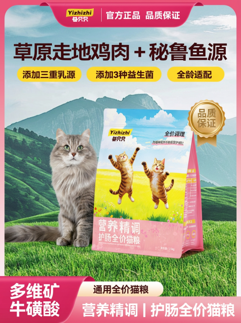 把图片比例改为3：4
不要改其他内容预览效果
