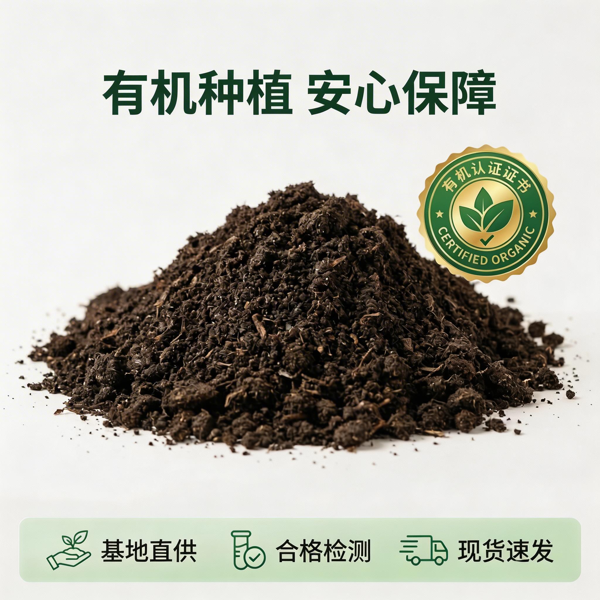 [主图 4] 突出有机认证品质保障重绘 [氛围风格] 简洁干净… - 图片创意预览