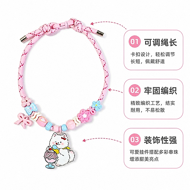 [主图-2] 卖点信息展示，分点说明产品优势。[氛围风格] 清爽简约，信息清晰。[画质] 商业摄影质感、光线柔和通透、产品清晰真实、画面干净高级。[元素] 左侧展示产品整体大图，保持项链细节和原图一致，右侧竖排三个卖点胶囊：第一个“可调绳长”配小箭头指向卡扣位置，第二个“牢固编织”指向绳身位置，第三个“装饰性强”指向挂件位置。整个版式左右分布平衡，产品主体突出，卖点清晰不拥挤。保持项链外观颜色和原图一致。[光影] 均匀柔光，产品和文字都清晰可读。[配色] 背景纯白，卖点胶囊粉色描边白底色，文字深灰，干净高级。[视角构图] 左产品右文字版式，整体1:1。[文字版式] 每个卖点文字简洁，大小对比清晰，易读不杂乱。[比例分辨率] 1:1比例，2048x2048像素，2K分辨率，文字清晰锐利，画面超高清。[负向提示词] 变形，文字错乱，产品图模糊，背景杂乱，水印，电商平台Logo，颜色偏差。
