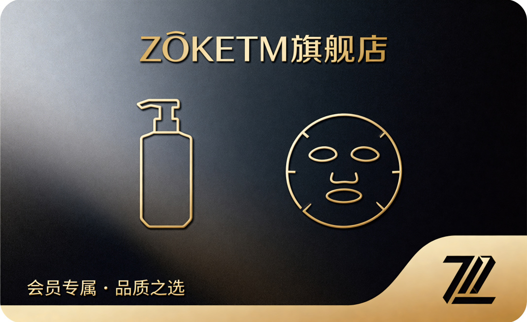 高端大气的京东店铺会员卡卡面设计，卡面上有店铺名称文字"ZOKETM旗舰店"，品牌主打自主研发的洗发液和面膜护肤用品，整体风格精致高级简约，深色渐变底色搭配烫金色文字和logo区域，质感高级，商务轻奢预览效果
