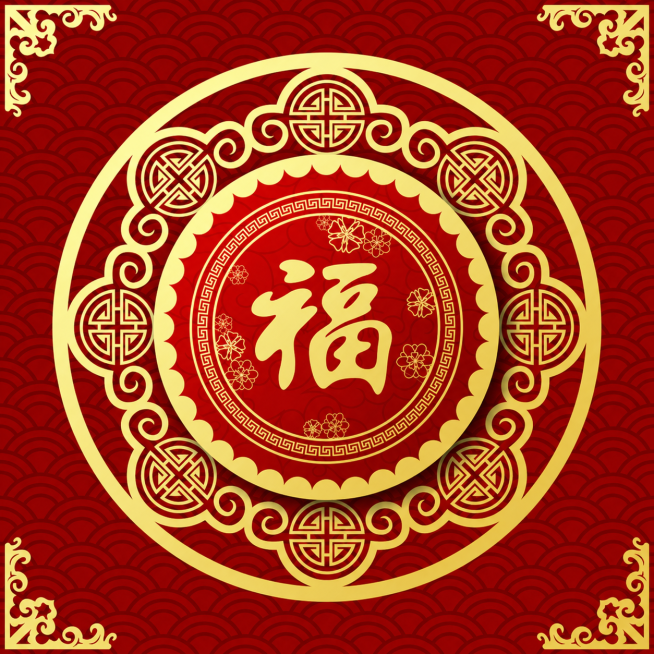 去除图中所有的花瓣水印，保留原有的红色底纹和金色福字图案设计，保持整体风格不变，图像清晰预览效果