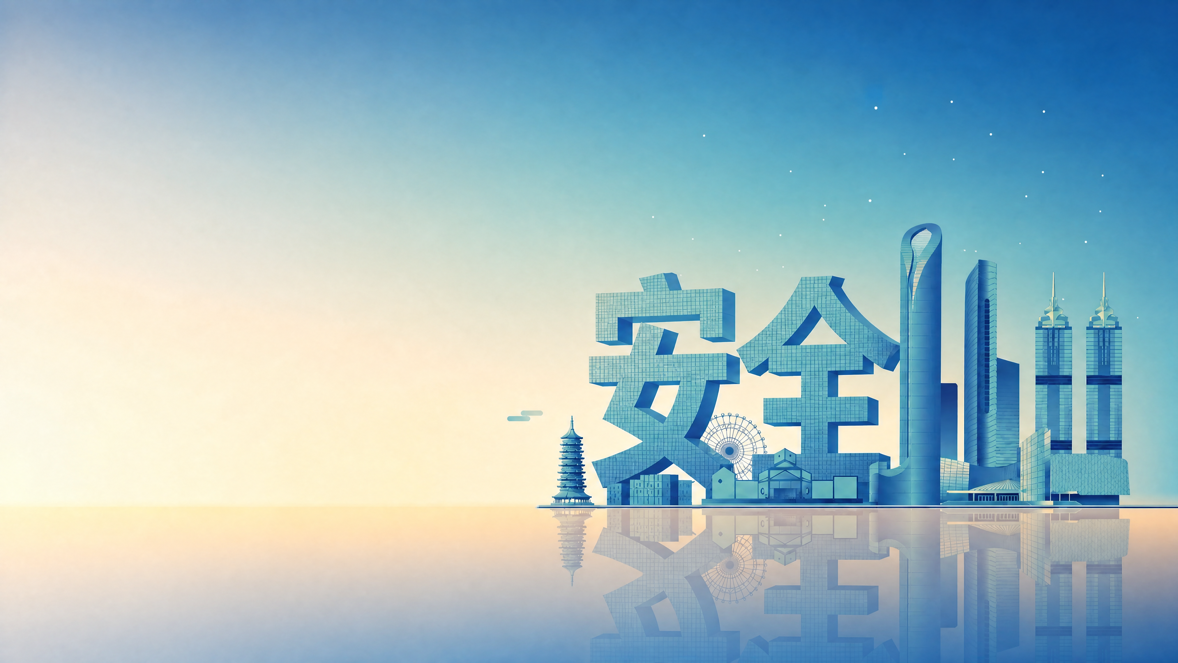 创意预览图