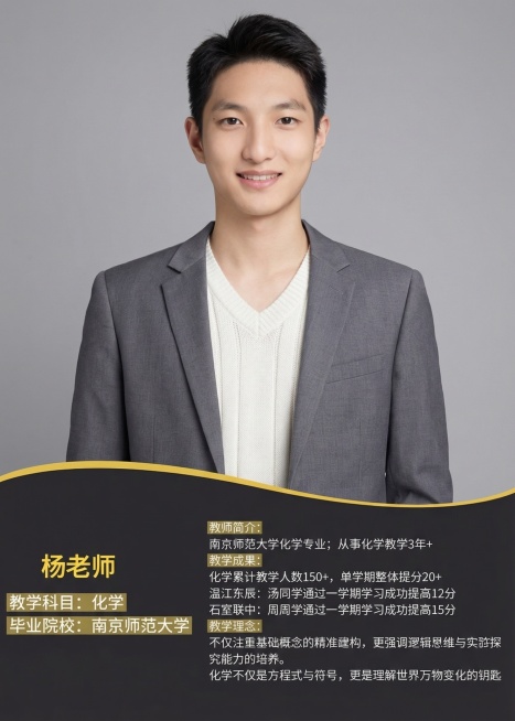 将图中的女性人物替换为穿蓝色衬衫的男性人物,保留海报下方所有文字信息、灰底背景和黄黑波浪装饰,人物穿着调整为灰色西装内搭白色V领针织衫,和原海报风格保持一致,融合自然真实预览效果