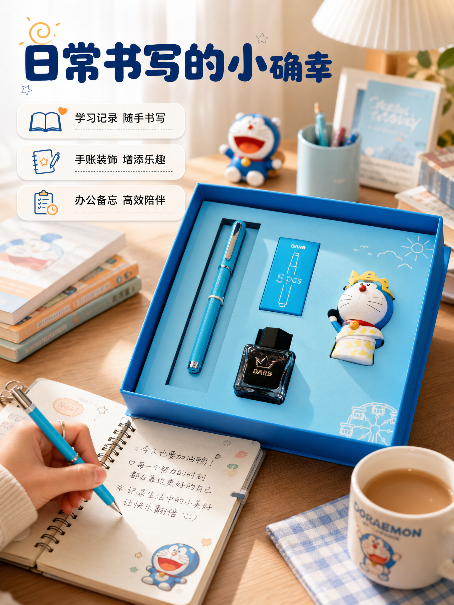 [商品] 使用【图2】德柏哆啦A梦联名款钢笔礼盒（打开状态）；… - 图片创意预览