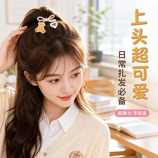 [主图-2] 少女佩戴小熊发圈效果展示，甜美学院风真人扎发造型图。
[氛围风格] 清新学院风 自然甜美 日常校园感；
[画质] 商业人像摄影质感、光线柔和、人物皮肤白皙通透、发圈产品清晰真实。
[元素] 一位年轻的亚洲少女模特，约18-20岁，甜美可爱长相，皮肤白皙，妆容精致自然，棕色长卷发。模特身穿浅杏色针织开衫内搭白色衬衫，学院风穿搭。模特侧身45度，一只手轻轻撩起头发，展示用奶杏色小熊发圈扎起的半扎发造型，发圈上的泰迪熊吊坠和爱心吊牌清晰可见，垂在发丝间可爱灵动。背景是明亮的校园教室或图书馆场景，浅木色书桌、书本、绿植点缀，背景虚化柔和。**保持奶杏色小熊发圈产品外观（即物理结构、材质质感、颜色、小熊吊坠造型、爱心吊牌字样）与输入产品图保持绝对一致，杜绝任何变形和色差，精细化处理**。发圈在画面中清晰突出，是视觉焦点之一。画面禁止出现多余的手、多余的手指、畸形手、融合手指、手部扭曲、人物面部扭曲、关节反折。
[光影] 窗边自然光为主光，柔和侧逆光勾勒发丝轮廓，面部补光均匀，皮肤通透，整体暖调自然光感，清新明亮。
[配色] 主色暖木色+米白色；辅色浅杏色、奶黄色；强调色小熊棕黄色、粉色。
[视角构图] 胸部以上近景构图，人物居中偏左，右侧留出负空间，人物头部不顶边，视线看向画面右下方，自然放松。
[文字版式] 右侧负空间竖排文字，上方大字："上头超可爱"，圆润可爱字体，棕黄色。下方小字："日常扎发必备"，深棕色。底部小标签："高弹力 不伤发"，粉色圆角小标签白字。
[输出要求] 1:1比例，文字清晰锐利，超高清商业摄影质感。
[负向提示词] 变形，文字错乱，产品模糊，背景杂乱，水印，电商平台Logo，多余的手，畸形手，面部扭曲。