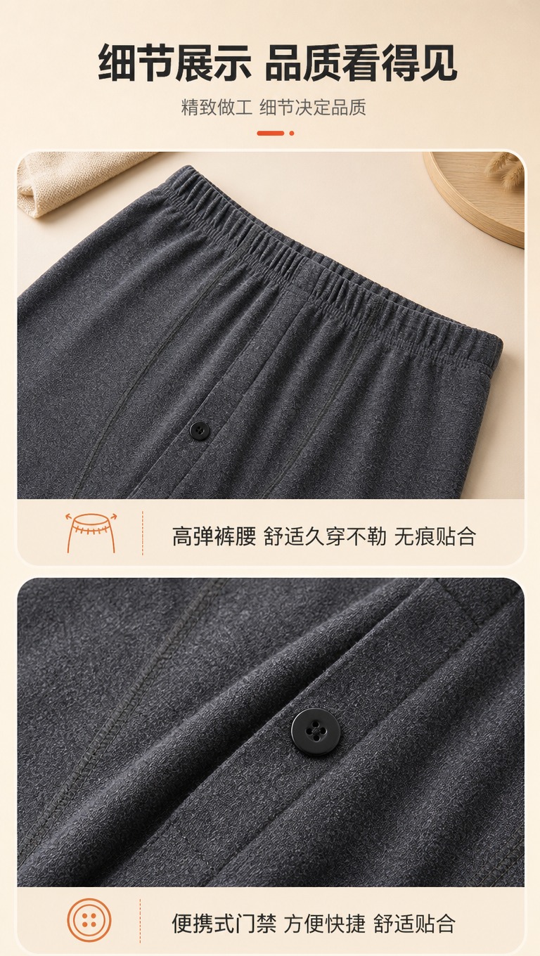 [商品] 使用【图4】男士德绒保暖裤腰头+前门襟细节（深麻灰色… - 图片创意预览
